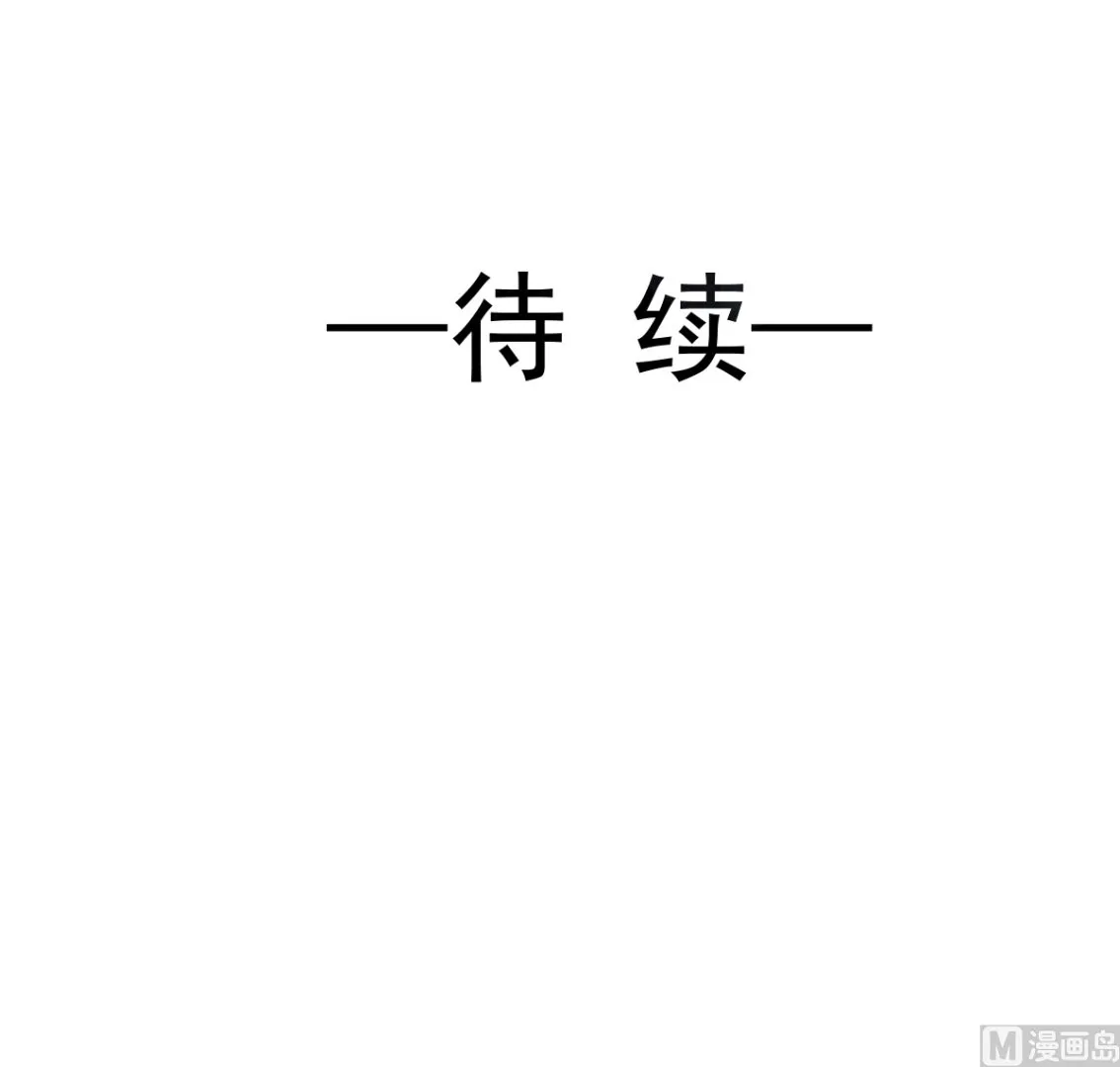 第210话 发泄情绪 第108页