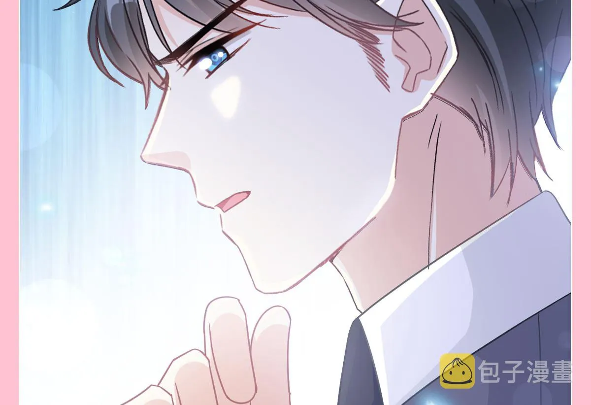第210话 发泄情绪 第115页