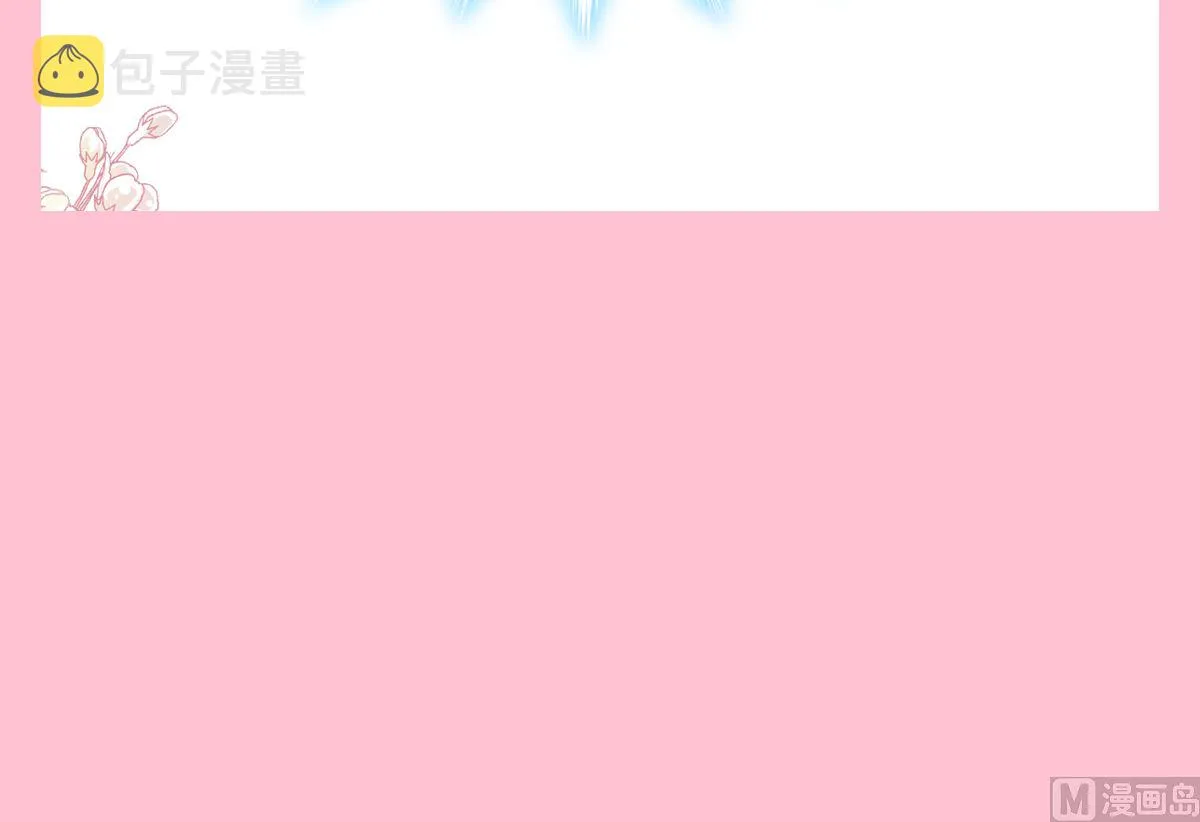第210话 发泄情绪 第117页