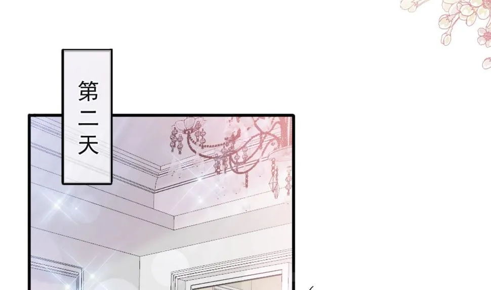 第211话 喜当妈？！ 第2页