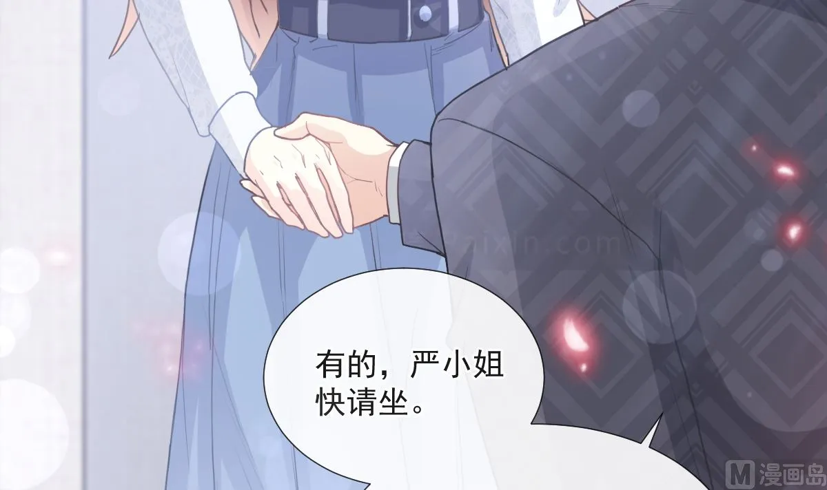 第211话 喜当妈？！ 第18页