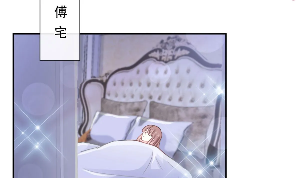 第211话 喜当妈？！ 第34页