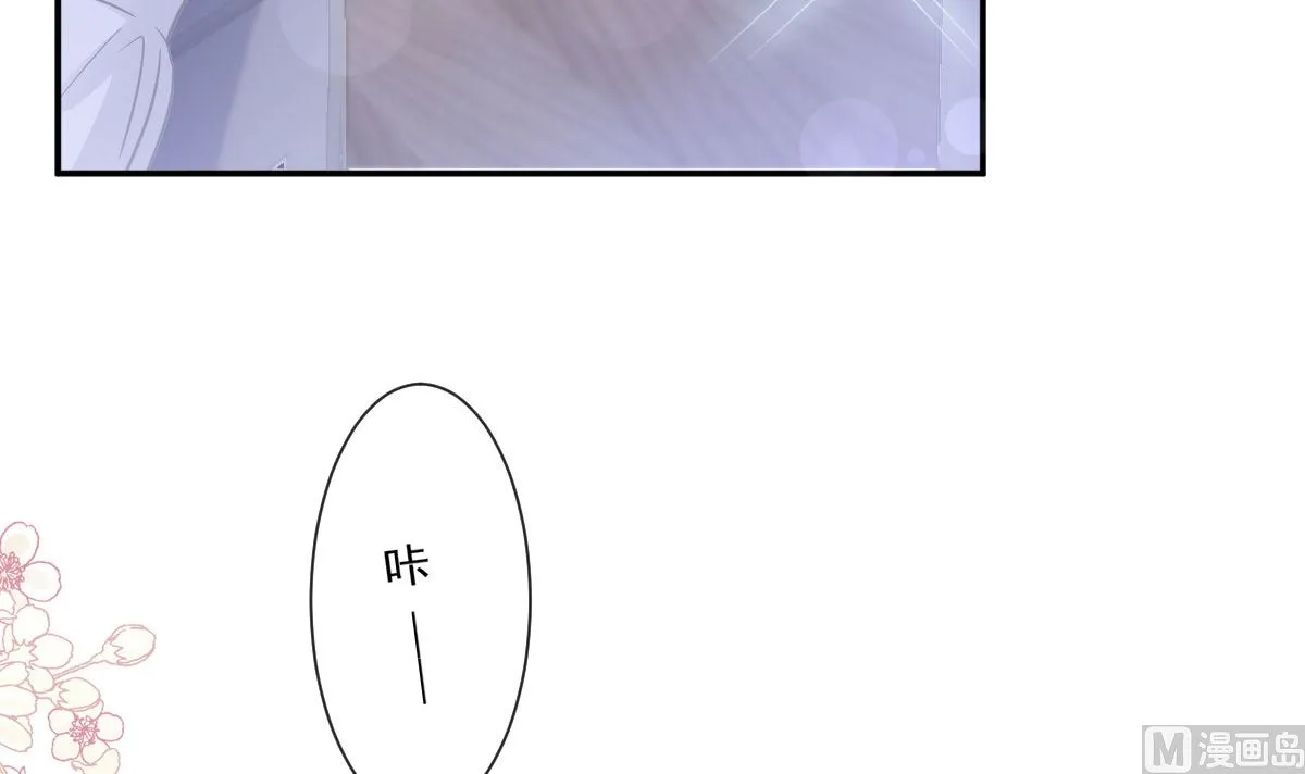第211话 喜当妈？！ 第36页