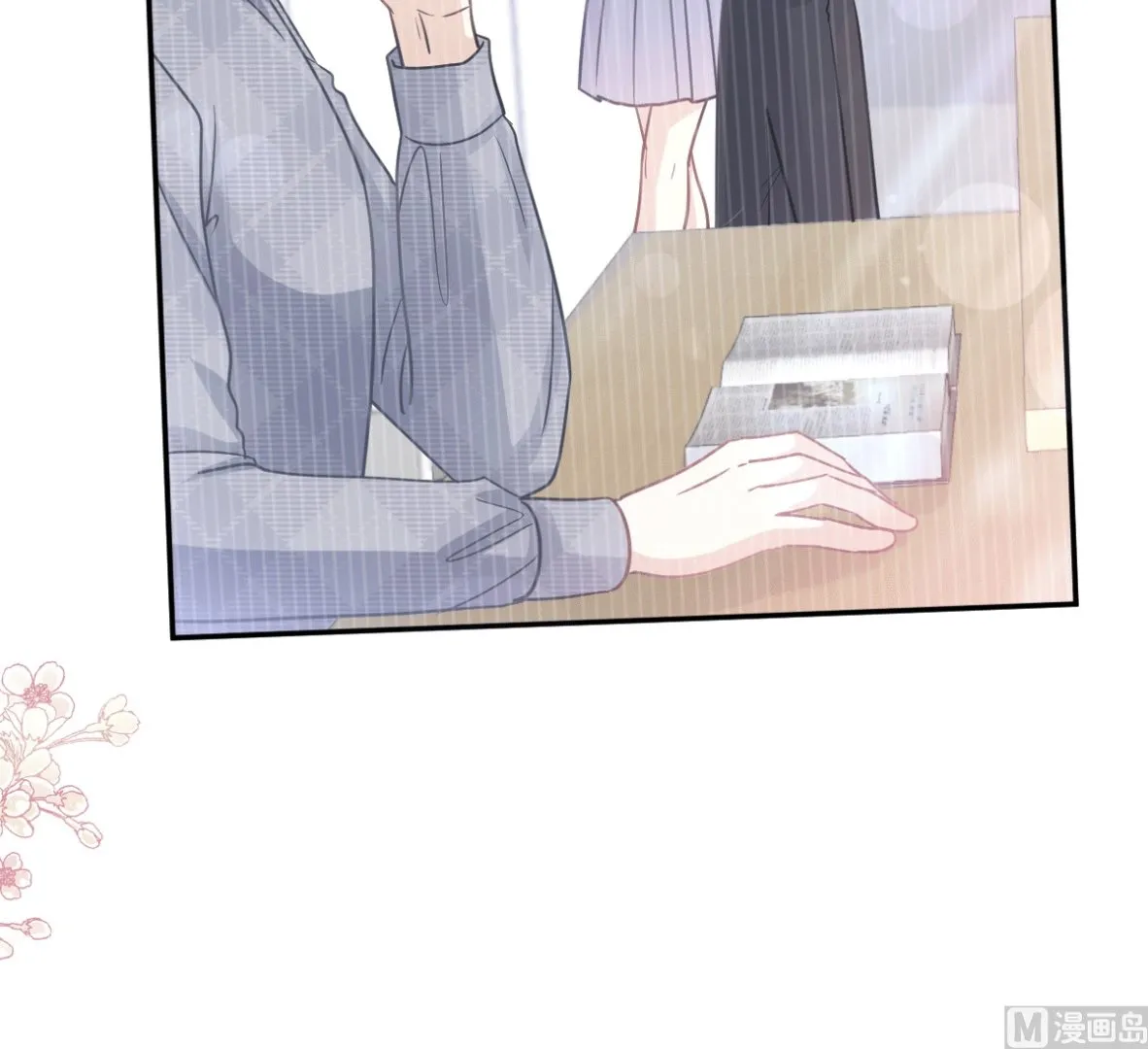 第211话 喜当妈？！ 第54页