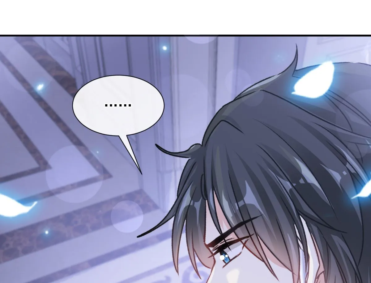 第211话 喜当妈？！ 第64页