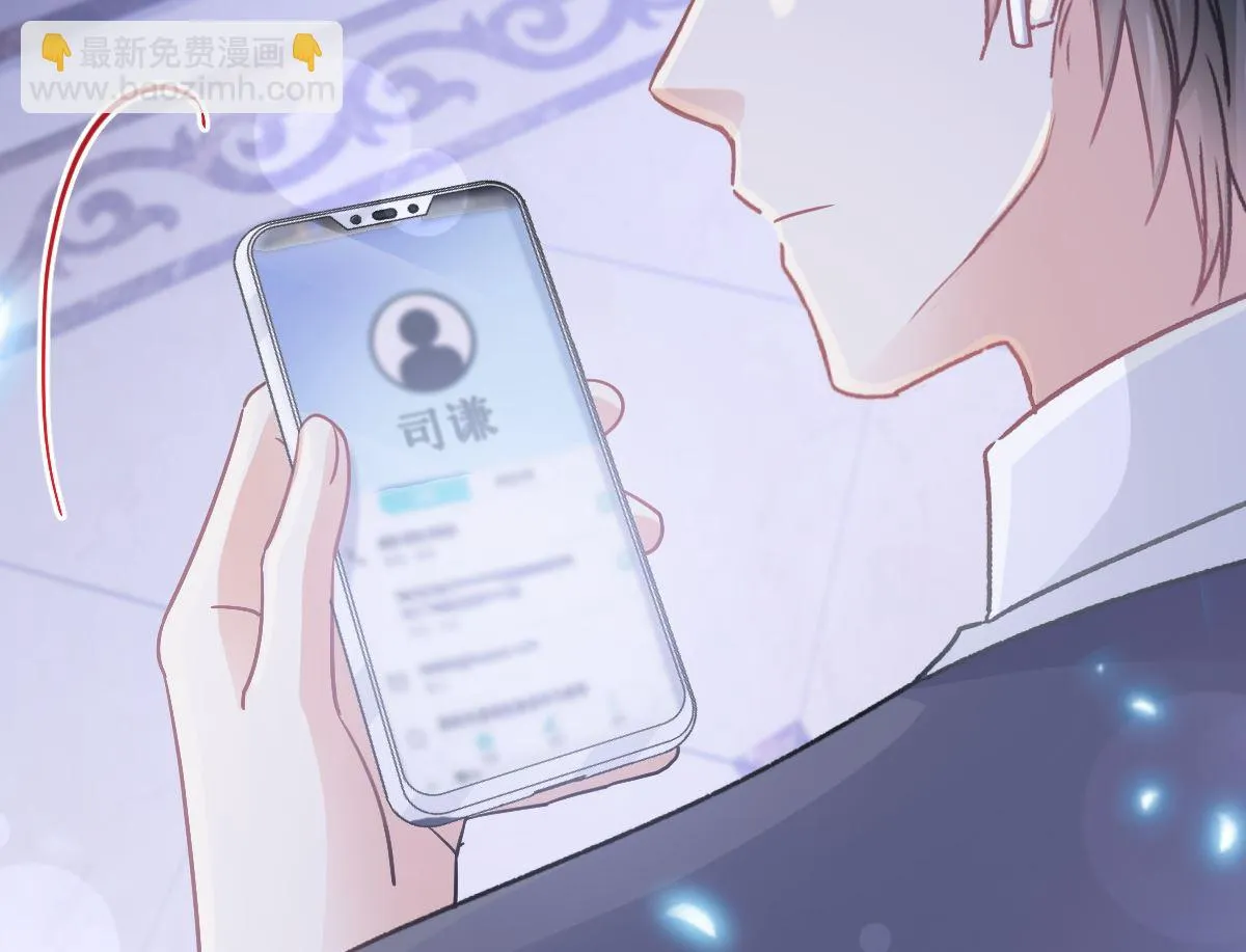 第211话 喜当妈？！ 第65页