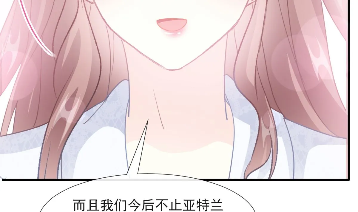 第211话 喜当妈？！ 第70页