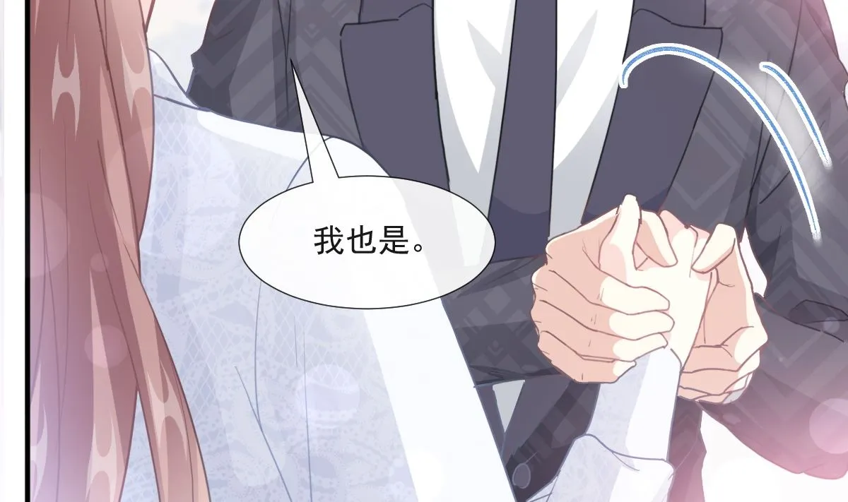 第211话 喜当妈？！ 第74页