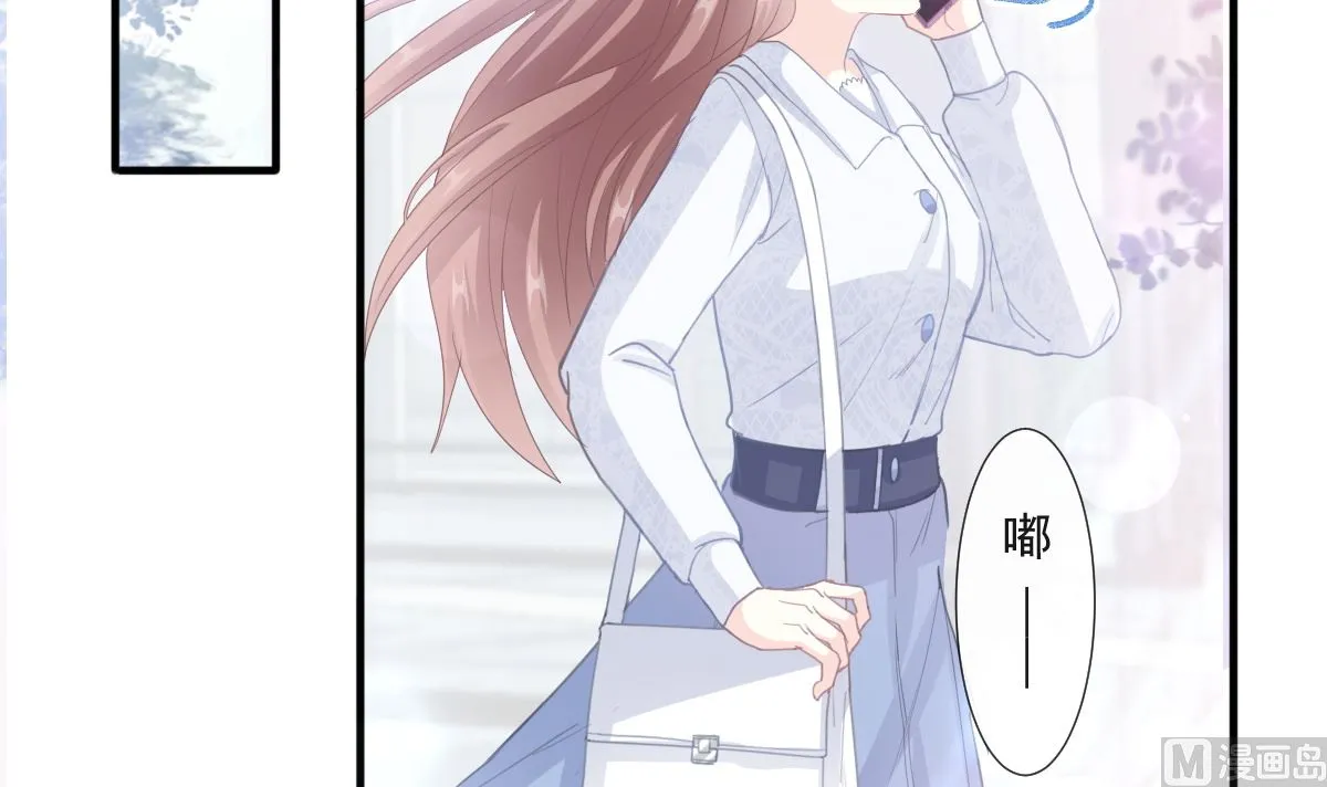 第211话 喜当妈？！ 第78页