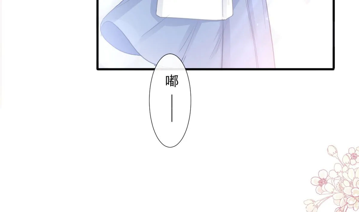 第211话 喜当妈？！ 第79页