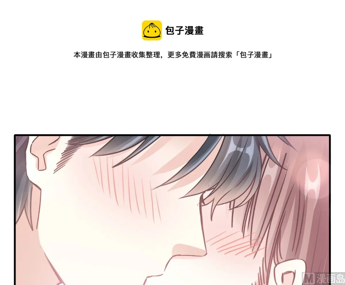 第211话 喜当妈？！ 第111页