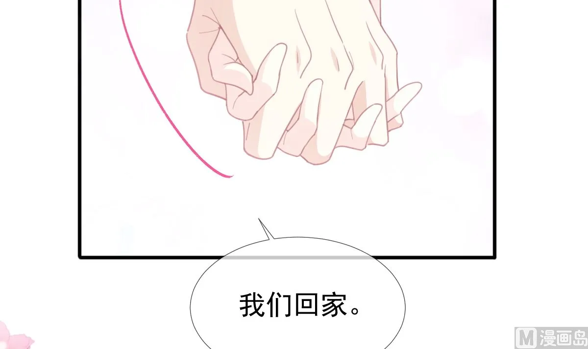 第211话 喜当妈？！ 第120页