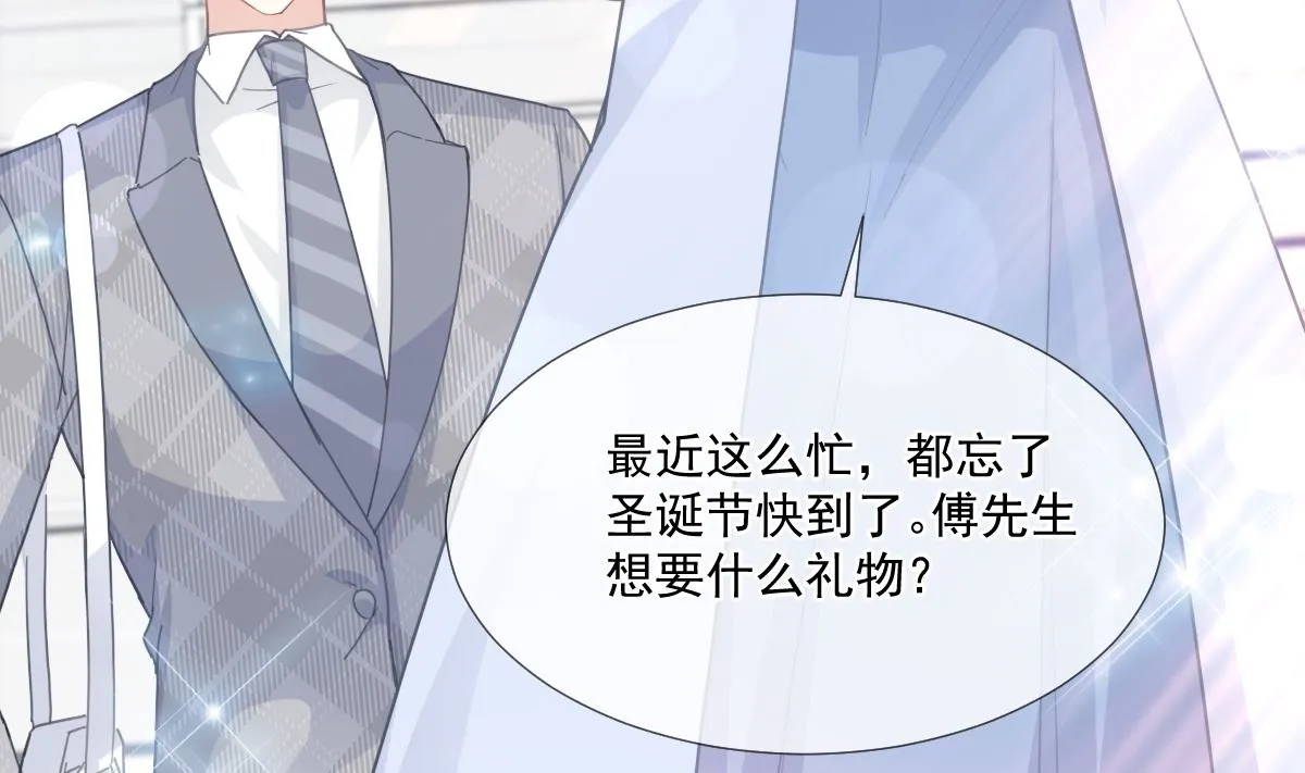 第211话 喜当妈？！ 第127页