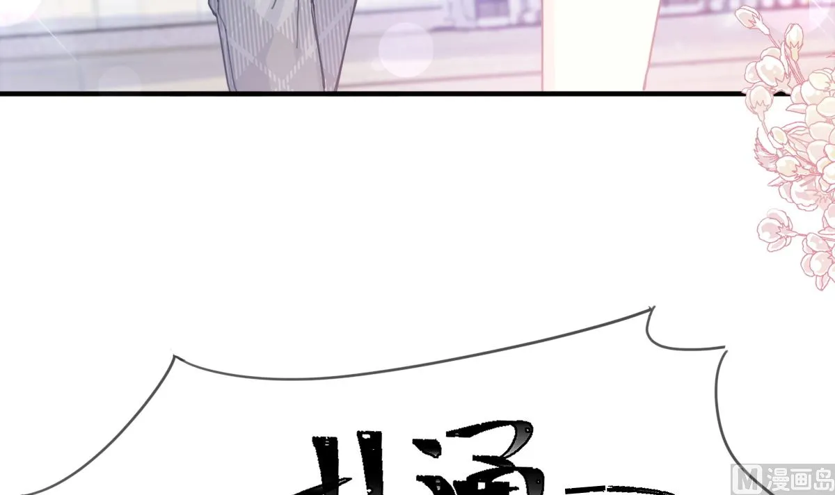 第211话 喜当妈？！ 第129页