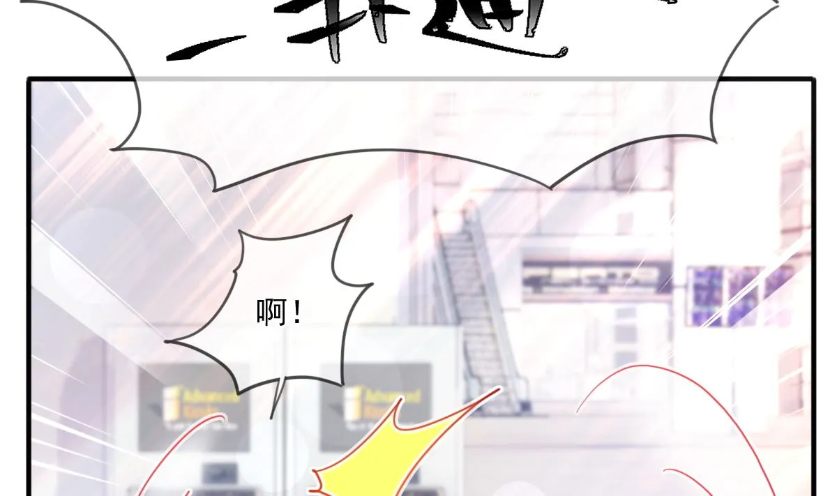 第211话 喜当妈？！ 第130页