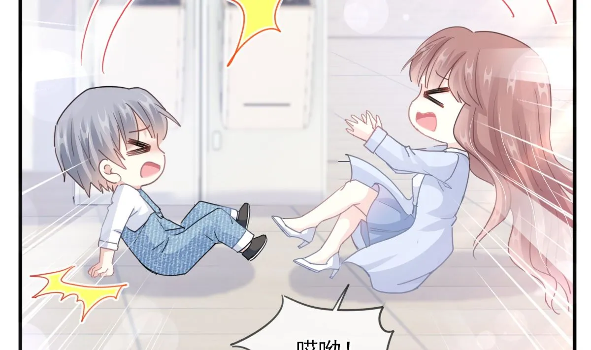 第211话 喜当妈？！ 第131页