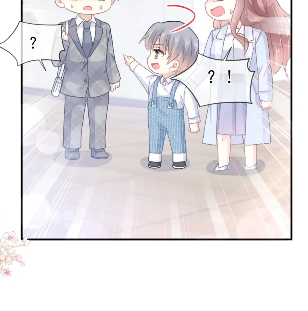 第211话 喜当妈？！ 第137页