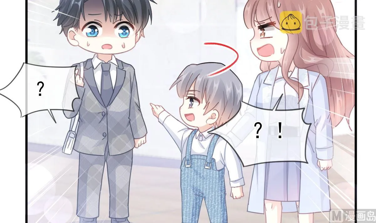 第212话 我们也生一个 第9页