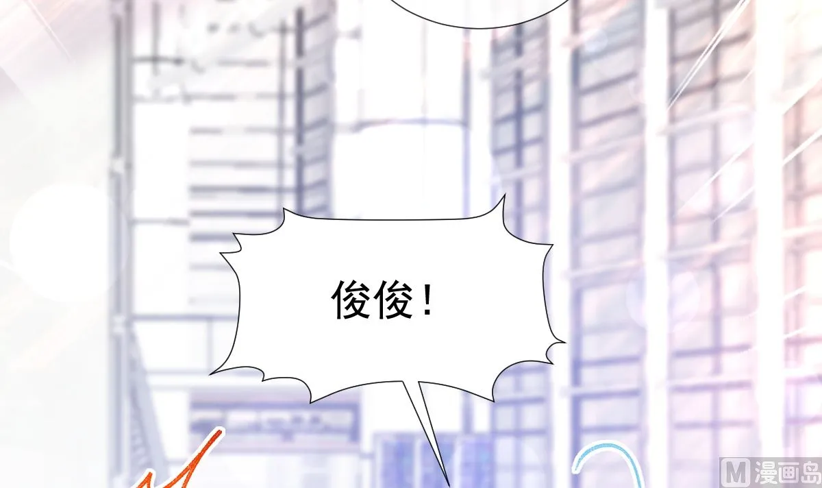 第212话 我们也生一个 第15页