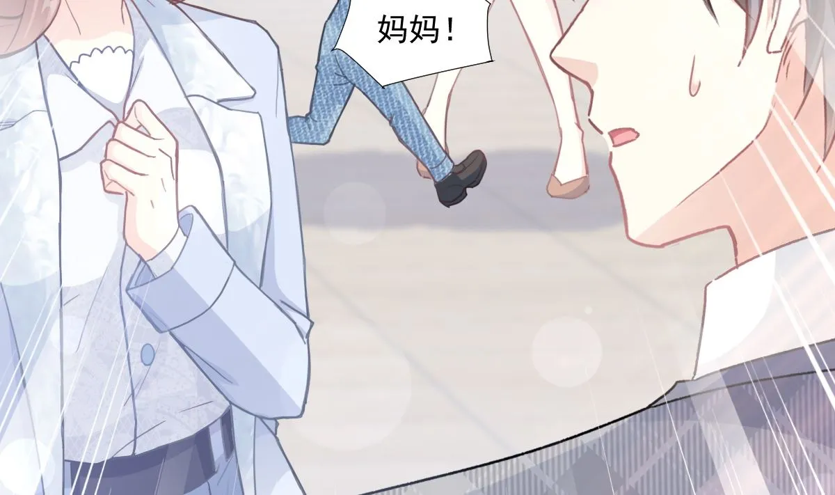 第212话 我们也生一个 第17页