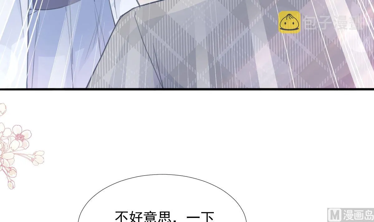 第212话 我们也生一个 第18页