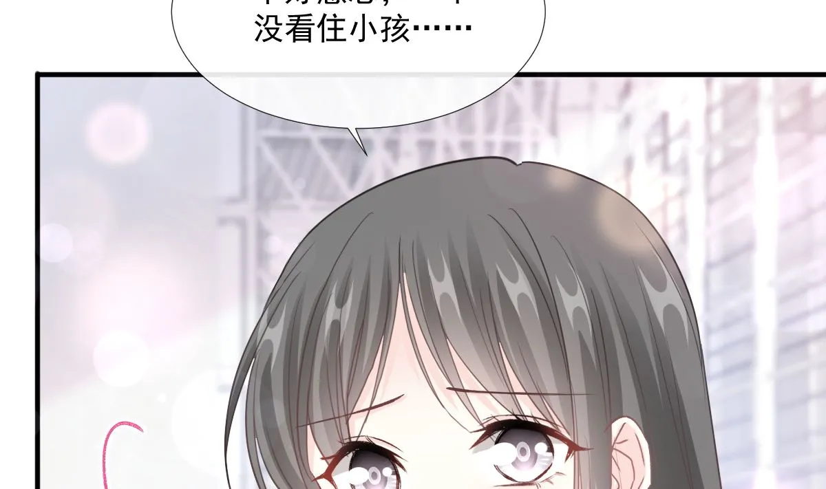 第212话 我们也生一个 第19页