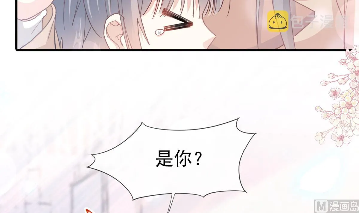第212话 我们也生一个 第21页