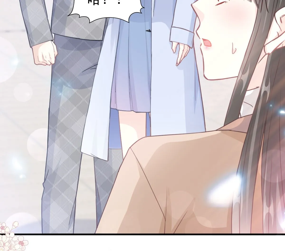 第212话 我们也生一个 第23页