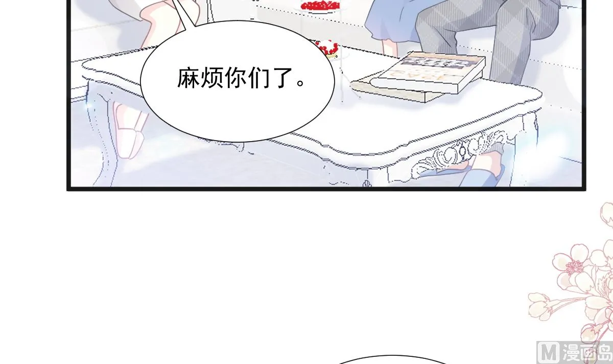 第212话 我们也生一个 第30页