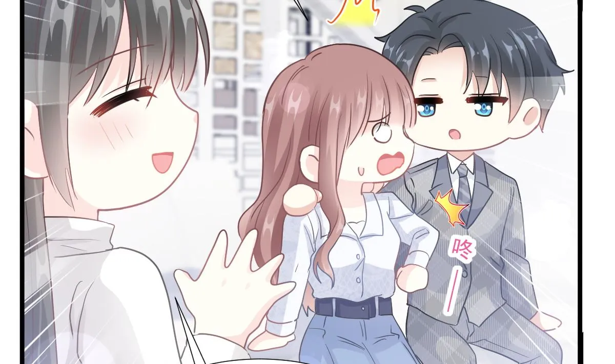 第212话 我们也生一个 第32页