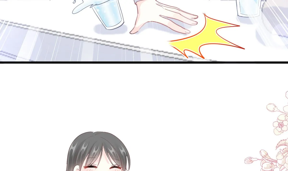 第212话 我们也生一个 第46页