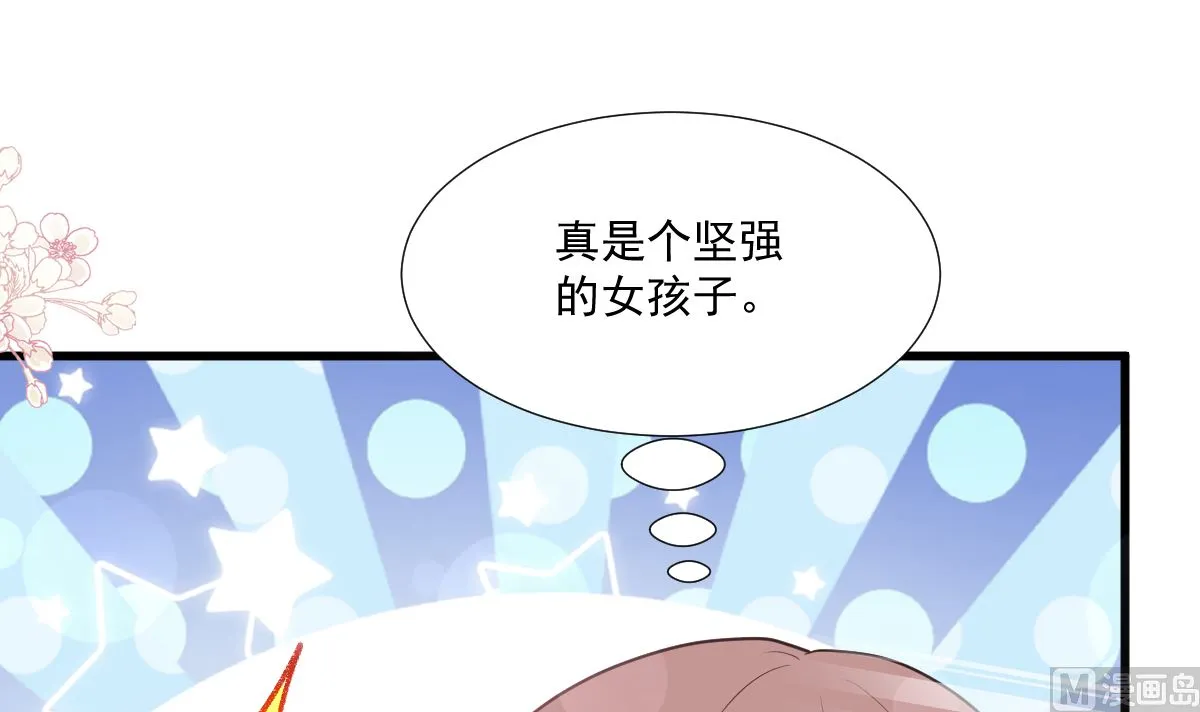 第212话 我们也生一个 第48页