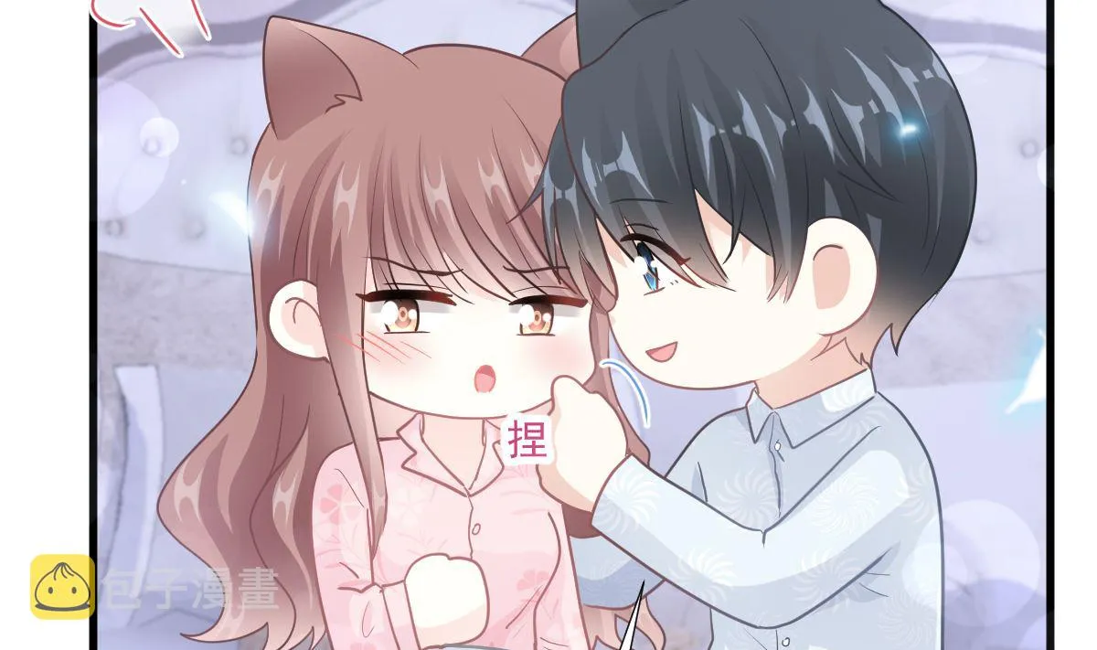 第212话 我们也生一个 第56页