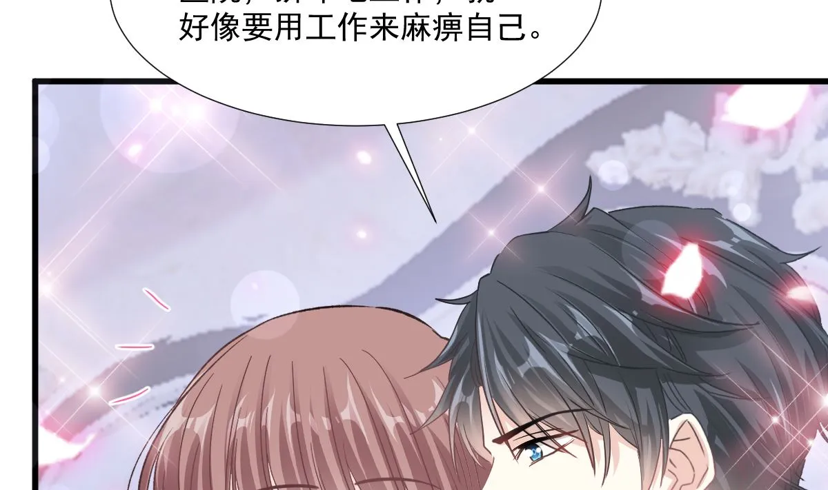 第212话 我们也生一个 第59页