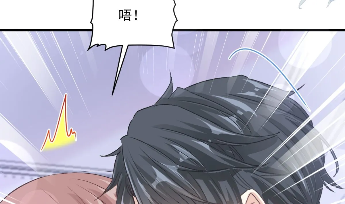 第212话 我们也生一个 第76页
