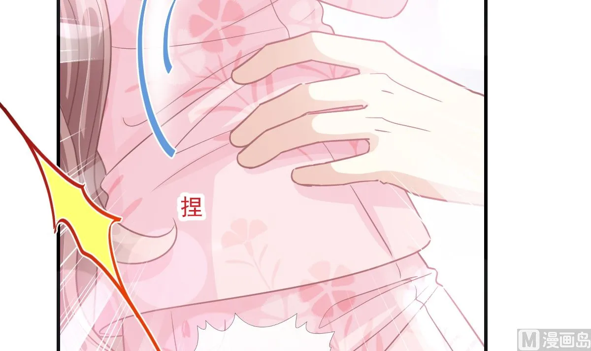 第212话 我们也生一个 第90页