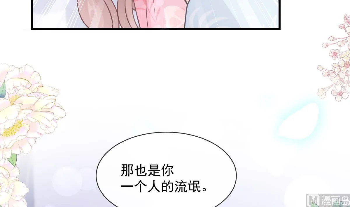 第212话 我们也生一个 第102页