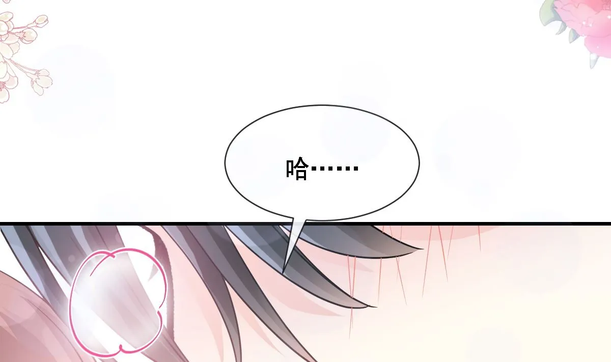 第212话 我们也生一个 第113页