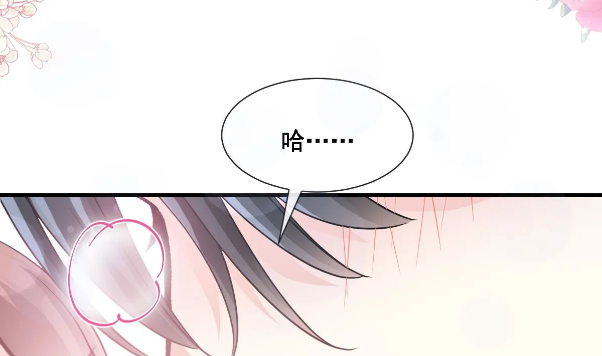 第213话 狭路相逢 第4页