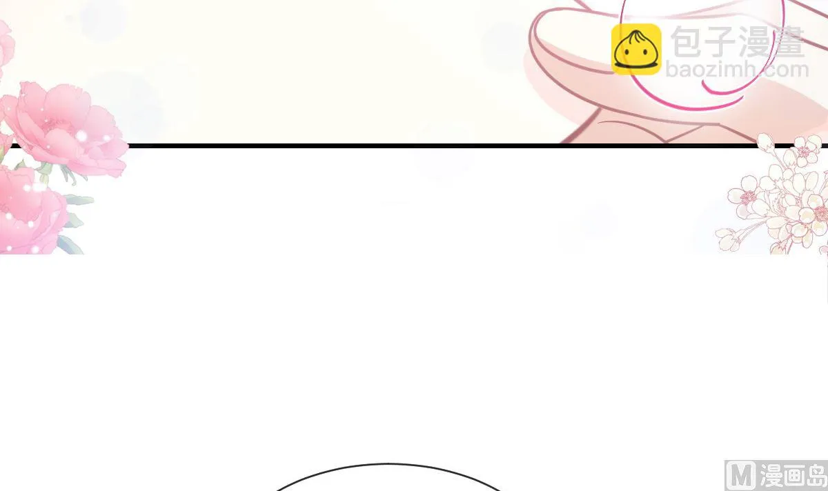 第213话 狭路相逢 第6页