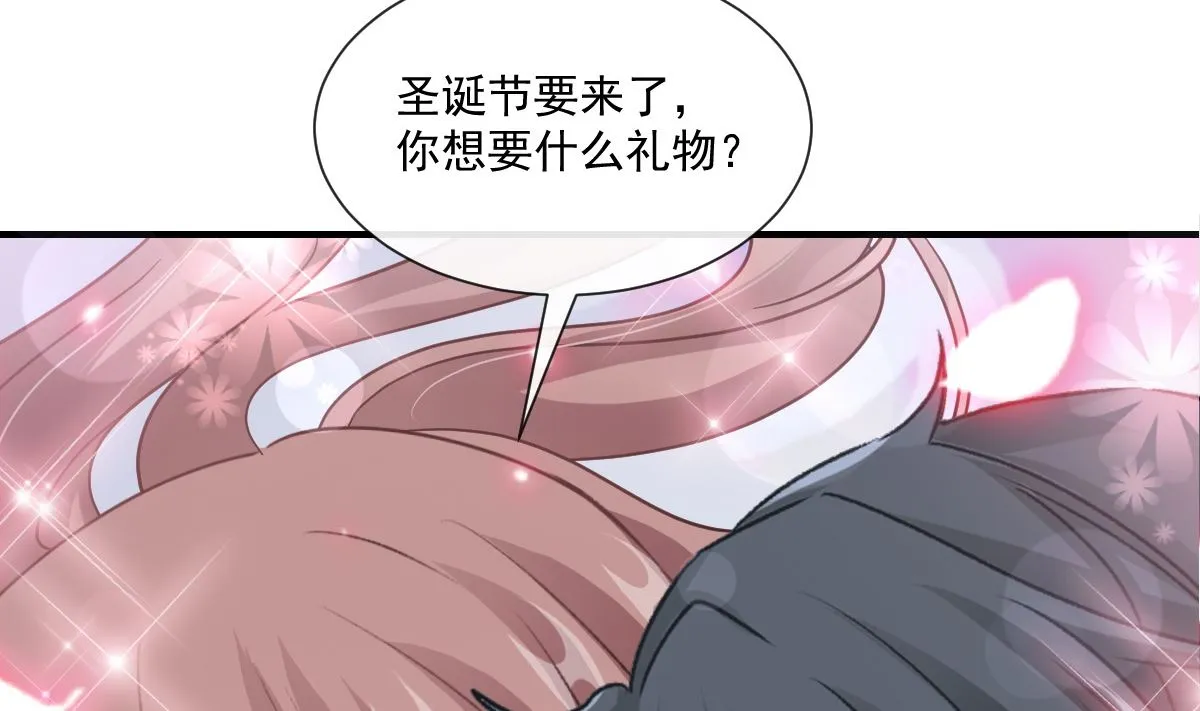 第213话 狭路相逢 第7页