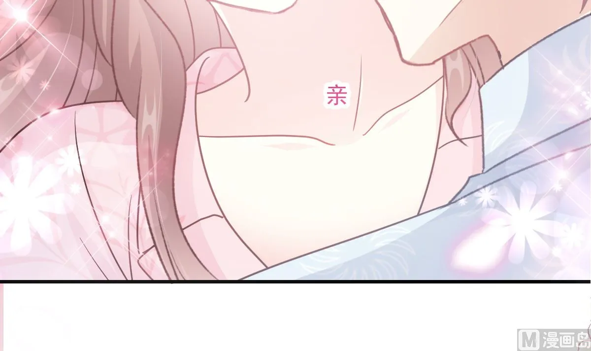 第213话 狭路相逢 第9页