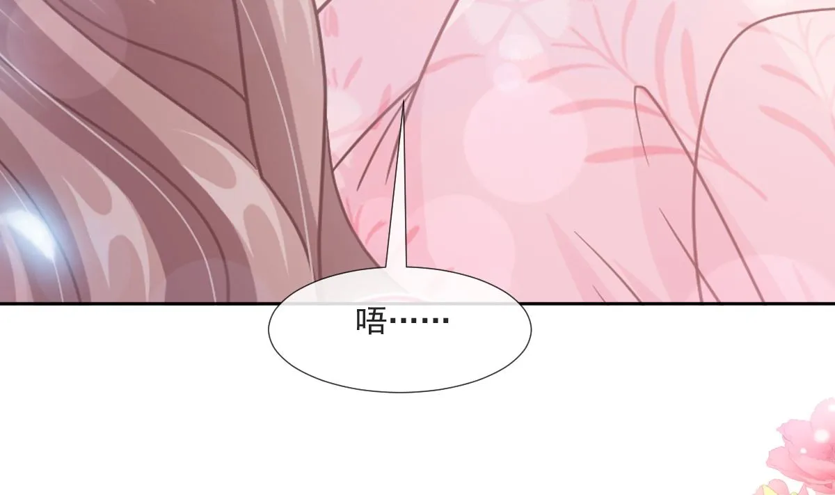 第213话 狭路相逢 第14页