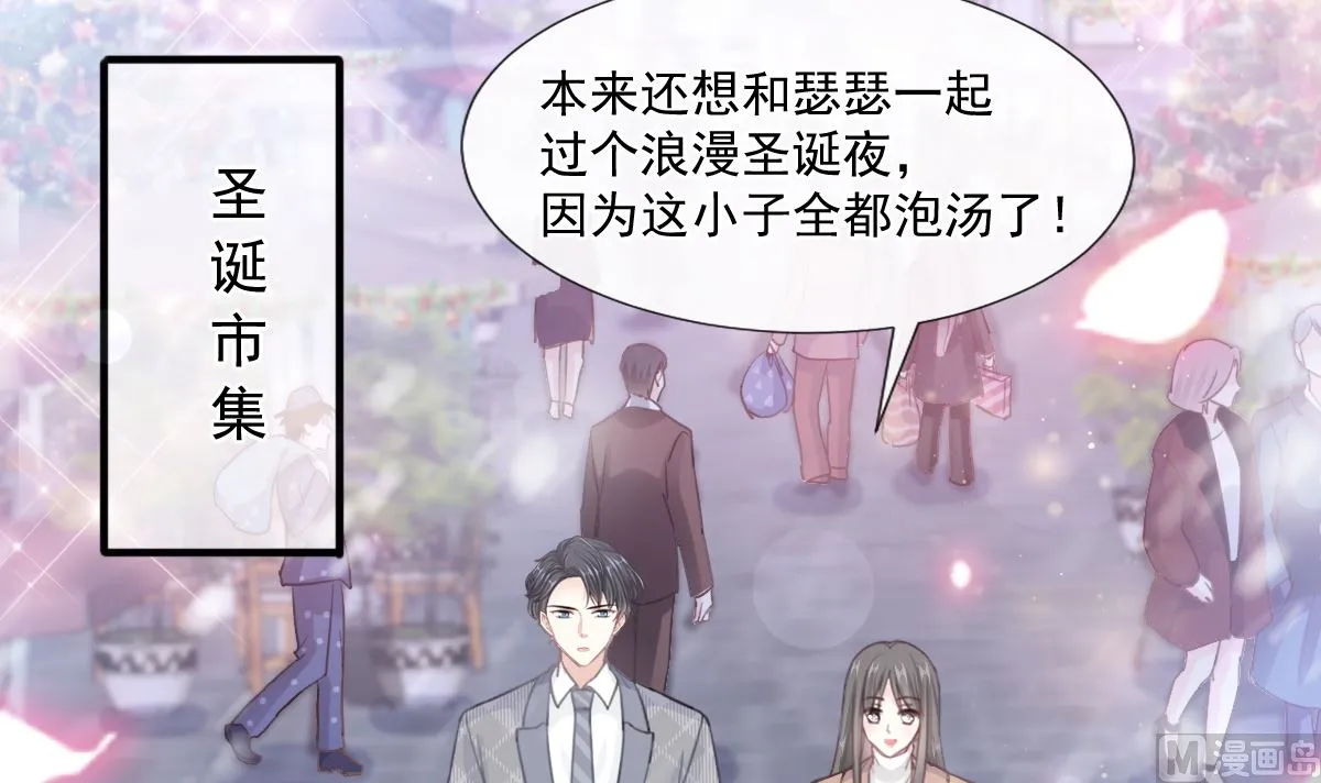 第213话 狭路相逢 第24页