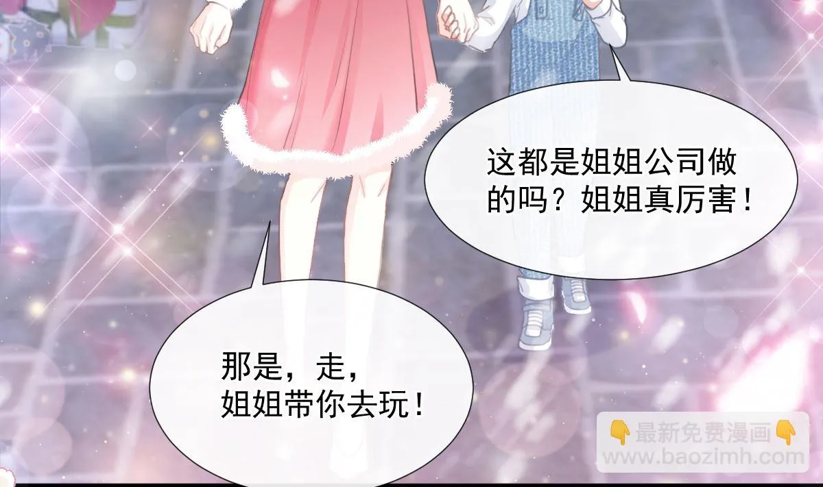 第213话 狭路相逢 第26页