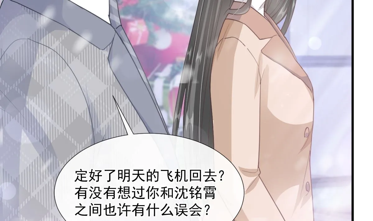 第213话 狭路相逢 第29页