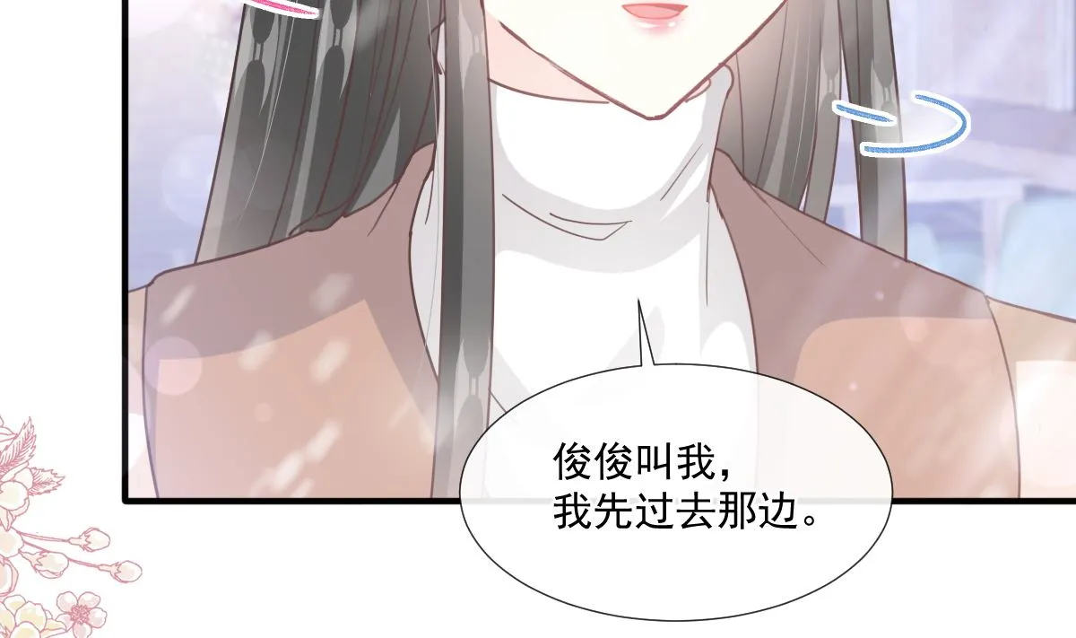 第213话 狭路相逢 第32页