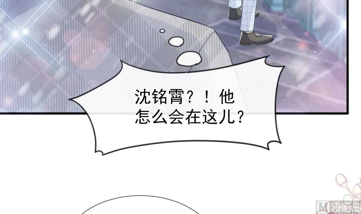第213话 狭路相逢 第36页