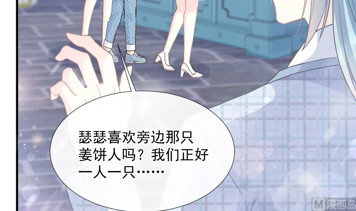 第213话 狭路相逢 第39页