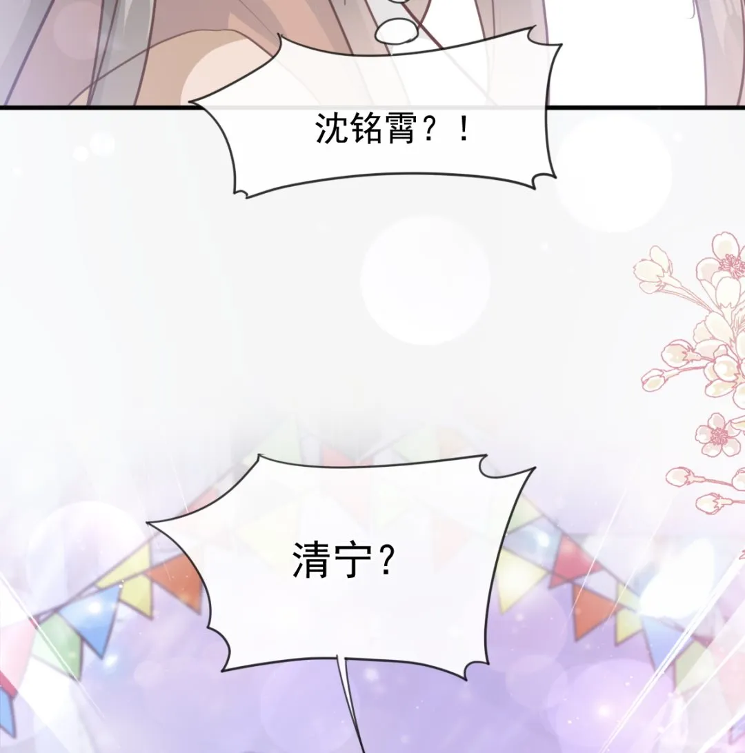第213话 狭路相逢 第43页